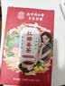 南同四海红糖姜枣茶水生理期红糖姜茶大姨妈独立包装小热饮搭补气血月经痛 实拍图