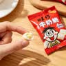 旺旺旺仔牛奶糖组合装500g 约118颗 原味+红豆牛乳味 喜铺 批发喜糖 实拍图