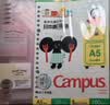 国誉开学【热门商品】一米新纯B5活页本办公笔记本子活页纸可替换附索引页 40张 米色 WSG-RUSP11LY 实拍图