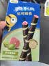 奥利奥（Oreo）可可脆卷芭乐青提味50g   休闲零食 早餐 实拍图