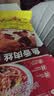 谷言预制菜中秋家宴菠萝咕咾肉540g生鲜冷冻半成品菜次日达 实拍图