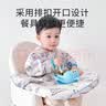 亨凯利餐椅罩衣吃饭围兜防水防脏婴儿一体式饭兜宝宝儿童画画围裙反穿衣 实拍图