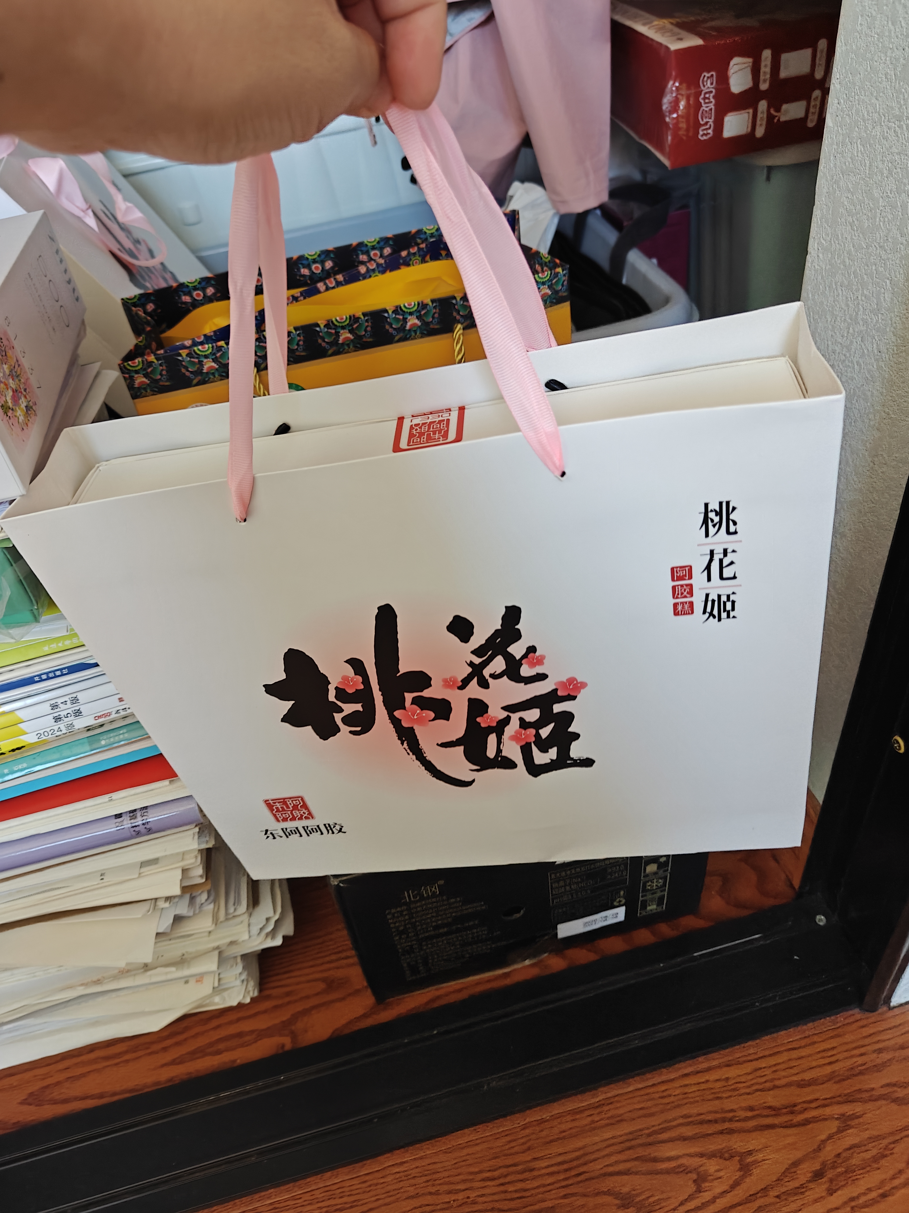 东阿阿胶桃花姬阿胶糕75g*3礼盒装送长辈营养品送长辈礼物中秋礼品 实拍图