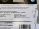 惠普（HP）47原装大印量黑色墨盒 适用hp 4825/4826打印机 实拍图