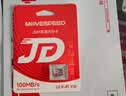 移速（MOVE SPEED）JOY联名款64GB TF（MicroSD）存储卡U3 V30 A1 C10手机平板高速内存卡行车记录仪监控摄像头游戏机 实拍图