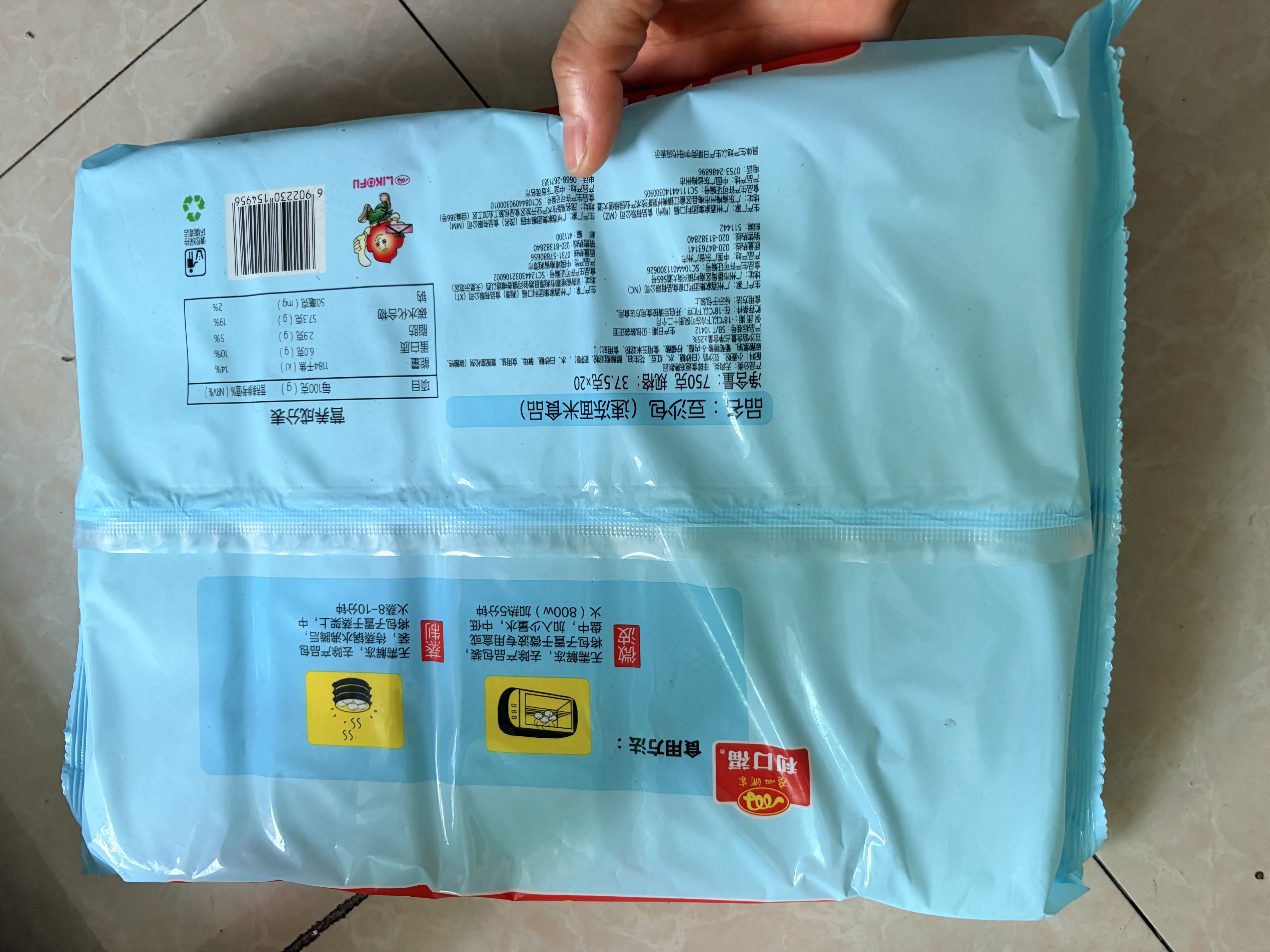 广州酒家豆沙包750g20个早餐半成品早茶点心中秋送礼包子生鲜面点小笼包 实拍图