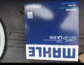 马勒（MAHLE）高风量空调滤芯滤清LA516(适用6代7代凯美瑞卡罗拉雷凌RAV4汉兰达 实拍图