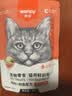 顽皮（Wanpy）猫零食鸡肉鳕鱼鲜封包800g(80g*10包)猫湿粮成幼猫咪零食 实拍图
