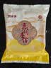 郭师傅月饼叉烧皇五仁月饼广式酥皮中秋送礼惠州月饼礼盒300g 实拍图