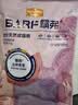 麦富迪猫粮 barf霸弗天然猫粮冻干成猫粮养胃增肌牛肉1.8kg【宠物金选】 实拍图