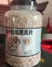 穗格氏（SHEGURZ）高纤低脂黑麦片2100g 低GI高蛋白健身代餐即食麦片早餐燕麦片 实拍图