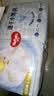 好奇（Huggies）金装小黑洞纸尿裤L132片(9-14kg)尿不湿【速干不易红】 实拍图