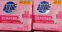 超能 女士内衣皂 茉莉清香 101g*2块*5组 除菌 洗衣皂 安全祛异味 实拍图