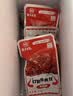 老川东 牛肉礼盒520g 牛肉干大礼包 四川特产 麻辣牛肉全肉礼盒 实拍图