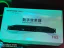 威斯汀家庭ktv音响套装KTV唱歌全套设备专业数字前级混响效果器蓝牙功放话筒防啸叫反馈抑制器均衡F8s 实拍图