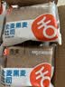 舌里黑麦全麦面包1kg0脂吐司粗粮早餐健身代餐休闲零食【京东真全麦】 实拍图