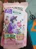 立白大师香氛洗衣液13斤柔顺护衣 持久留香水内衣可用 品质严选 实拍图