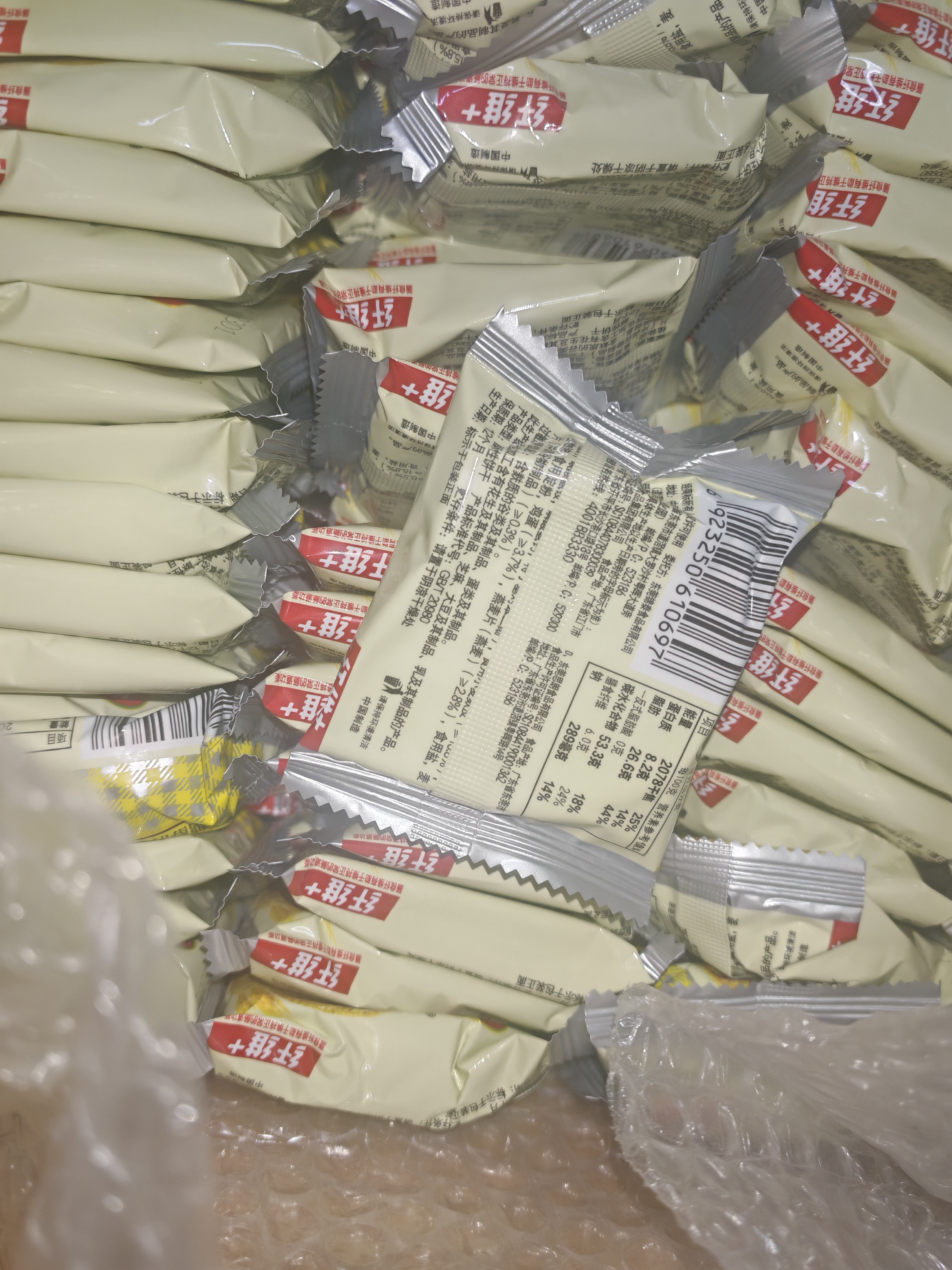 思朗纤麸 木糖醇杂粮饼干粗粮消化饼干2500g高膳食纤维零食代餐小吃 实拍图