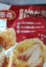 泰森（Tyson）咔嗞脆鸡桶净重515g吮指经典原味鸡腿鸡块炸鸡空气炸锅鸡肉生鲜 实拍图