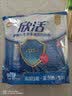 伊利中老年高钙营养奶粉 中老年奶粉 送礼送长辈 营养品早餐 320g 实拍图
