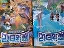 莫西西魔法日记(1 -16共16册 )我是大魔法师/起飞吧，滑板/魔法少年侦探团  实拍图