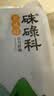 硃碌科 有机红芸豆3斤 红菜豆饭豆 豆沙原料 东北杂粮豆光滑饱满 实拍图