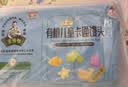九洲丰园有机卡通馒头(海洋乐园)300g*2袋 冷冻儿童早餐食品半成品早饭 实拍图