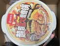 海底捞大学生自热火锅 超超超!大鸳鸯锅825g川香牛油冒菜+东北麻辣烫 实拍图