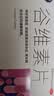 丽安婷 谷维素片10mg*24片*4板正品安神助眠神经系统药国药准字更年期综合征妇女调理专用药改善睡眠失眠多梦 实拍图
