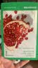 悦诗风吟（innisfree）鲜萃肌活面膜[石榴]10片保湿补水舒缓改善暗沉教师节礼物 实拍图