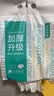 全棉时代洗脸巾140抽*3提加厚悬挂式100%纯棉柔一次性擦脸面巾毛巾20*20CM 实拍图