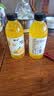 芒果汁 果味果汁饮料【包装随机发货】 360mL*2瓶【品尝】 实拍图
