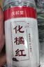 庆祁堂橘红100g 橘桔红片果茶陈年橘红果切片养生茶礼品 实拍图