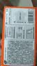 植护气垫抽纸4层90抽（360张）*40大包整箱批发家用餐巾卫生纸面巾纸 实拍图