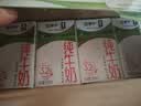 蒙牛全脂纯牛奶250ml*16盒 牛奶礼盒 电商定制送礼礼盒 实拍图