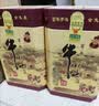 牛栏山二锅头百年陈酿 三牛 浓香型白酒 42度 400ml*2瓶装 实拍图