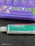 洛芙 环吡酮胺乳膏30g+洛芙棉签治疗脚气止痒脱皮烂脚丫真菌感染自营角化型干裂乳膏灰指甲专用药 实拍图