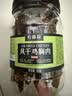 农香森麻辣风干鸡胸肉干罐装500g即食减脂健身代餐休闲零食健康解馋小吃 实拍图