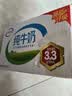 伊利全脂纯牛奶 250ml*18盒 每100ml含3.3g蛋白质 礼盒装 5月产 实拍图