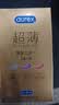 杜蕾斯（durex）避孕套安全套超薄尊享三合一14只情侣物品情趣用品成人计生七夕 实拍图