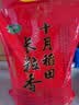 十月稻田 长粒香大米 10斤（东北大米 香米 5kg/公斤） 实拍图