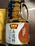 味事达生抽酱油 头道鲜1.56kg【特级】鲜味酿造酱油双重0添加防腐剂色素 实拍图