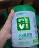 初元江中低GI蛋白粉中秋礼盒辅助稳血糖营养补品送中老年人长辈糖友 实拍图