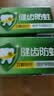 高露洁（Colgate）全面防蛀牙膏4支共520g薄荷90g*3+薄荷250g*1除口臭成人牙膏含氟 实拍图