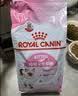 皇家猫粮 幼猫猫粮 幼猫奶糕 K36 通用粮 4-12月 2KG 实拍图