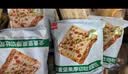 泓一坚果厚切吐司415g早餐全麦面包粗杂粮饱腹代餐休闲零食品糕点心 实拍图