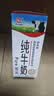 辉山纯牛奶250ml*24盒 3.1g乳蛋白 100mg钙 全新升级 营养牛奶 实拍图