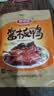 妙滋味 酱板鸭 湖南特产香辣板鸭肉零食整只卤味熟食小吃下酒菜300g微辣 实拍图