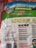 旺旺雪饼 婚庆版 原味 556g*2包 实拍图