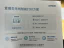 爱普生（EPSON）【6代新品】L3351墨仓式彩色打印机 微信打印/无线连接 家用AI学习打印机（打印、复印、扫描） 实拍图